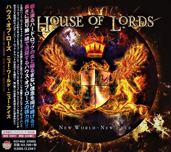 House Of Lords – New World – New Eyes (2020) (Japanese Edition)