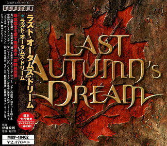 Last Autumn's Dream - Last Autumn's Dream (2003) (Japanese Edition)
