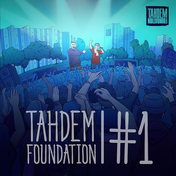 TANDEM Foundation - #1 (2015)